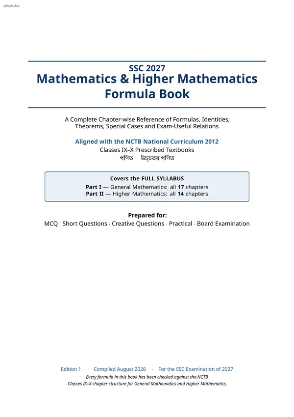 SSC 2027 Formula Book, first page preview